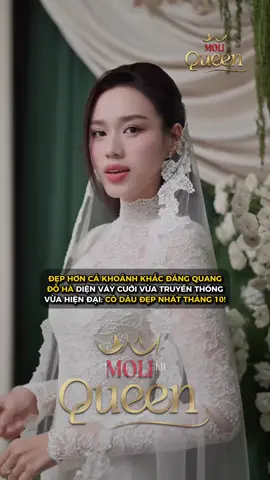 Đỗ Thị Hà: Chánh cung Hoa hậu Việt Nam đăng quang trong tà áo dài trắng hôm nay đã diện áo dài trắng tinh khôi lên xe hoa về nhà chồng, chúc Đỗ Hà và ông xã trăm năm hạnh phúc #dothiha #damcuoidothiha #hoahauvietnam #moliqueen #tiktokgiaitri 