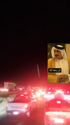 إنتقل إلى رحمة الله تعالى المرحوم  (السيد سعد مطر الموسوي )#البمحمد_البغنام_النوافل_الببخيت #قبيله #محمداويه_اخو_باشا #محمداويه_اخو_باشا #الشدة_التلمسانية 