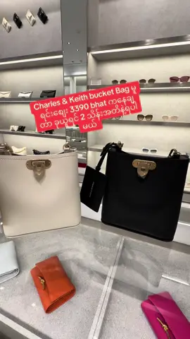 Charles & Keith bucket Bag မူရင်းစျေး 3390 bhat ကနေချတာ ခုယူရင် 2 သိန်းအတိနဲ့ရပါမယ်  #charlesandkeith #foryoupage❤️❤️ #fypシ゚ #sale #bkksupplier #fyppppppppppppppppppppppp #discount #preorder 