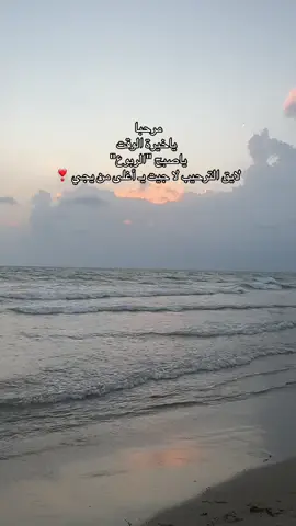 صباح الخير🤍#explor #pyf #pyfツ #اقتباسات 