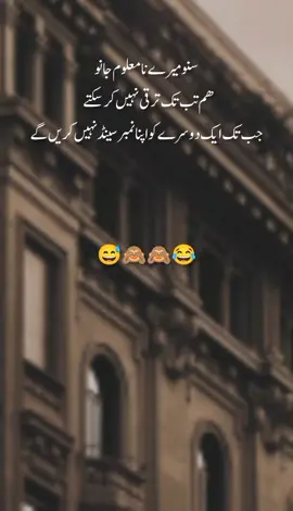 #fypviralシviral #viral???TikTok #Foryou #video_TikTok_Team_Viewsmy_Video #growmyaccount✅ 