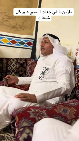 #الشقر #تكريم_عبدالواحد_الزهراني #عبدالواحد_الزهراني 