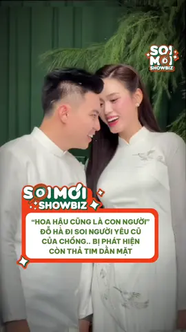 Có là hoa hậu thì cũng đi soi người yêu cũ của chồng thôi 😮‍💨 #soimoishowbiz #dothiha #hoahauvietnam #tiktokgiaitri 