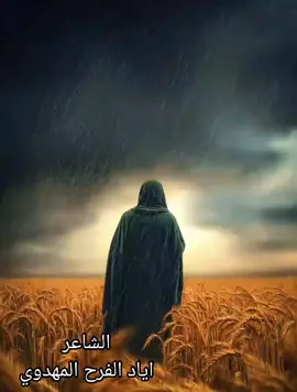 #يارب_فوضت_امري_اليك #يامهدي_ادركنا_العجل_العجل_الفرج_الفرج #يايوسف_الزهراء_ياصاحب_الزمان #كربلاء_مدينة_العشق_والعاشقين #اللهم_صلي_على_نبينا_محمد 