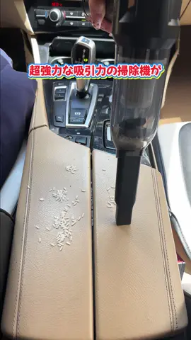 買いますか #zcy10115 #tiktokshop #halloween #掃除機 