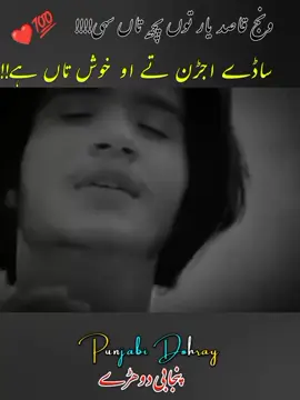 او خوش تاں ہے😭💔💯##foryou #foryoupage #burhan_tv #fyp #viral 
