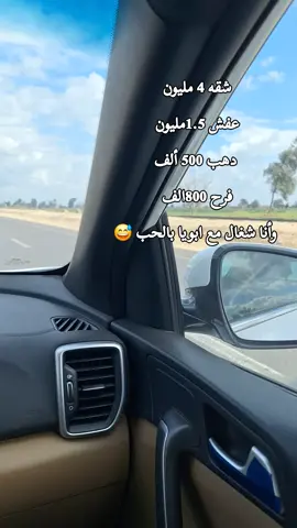 #عسكر👎❤️ #ممنوعات_العالم #ازكرو_الله_🥰 