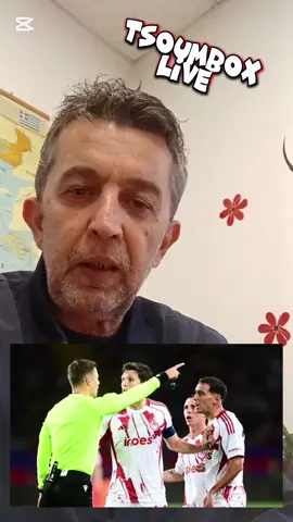 Ένας Σνάιντερ για κάθε Τσακαλίδη, Φωτιά, Σπάθα κτλ. #tsoumbox #superleague #aelfc #campos978 #olympiakosfc🔴⚪️ 