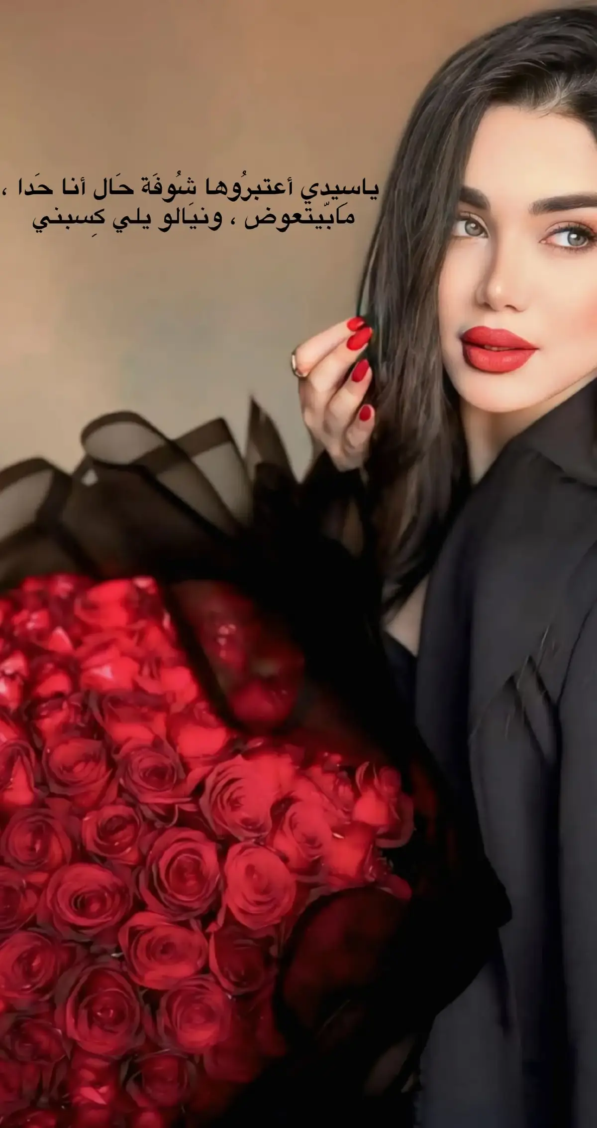 ياسِيدي أعتبرُوها شُوفَة حَال أنا حَدا ، مَابّيتعوض ، ونيَالو يلي كِسبني🖇. 