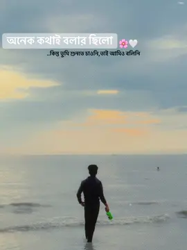 আর কোনোদিন বলাও হয়নি😅❤️‍🩹>>~[TᖇY TᕼIᔕ ᑎEᗯ  TEᗰᑭᒪᗩTE ]  ##ᖴOᖇYOᑌ ##TᖇEᑎᗪ ##ᖴYᑭ ##ᐯIᖇᗩᒪ#TᖇEᑎᗪIᑎG 