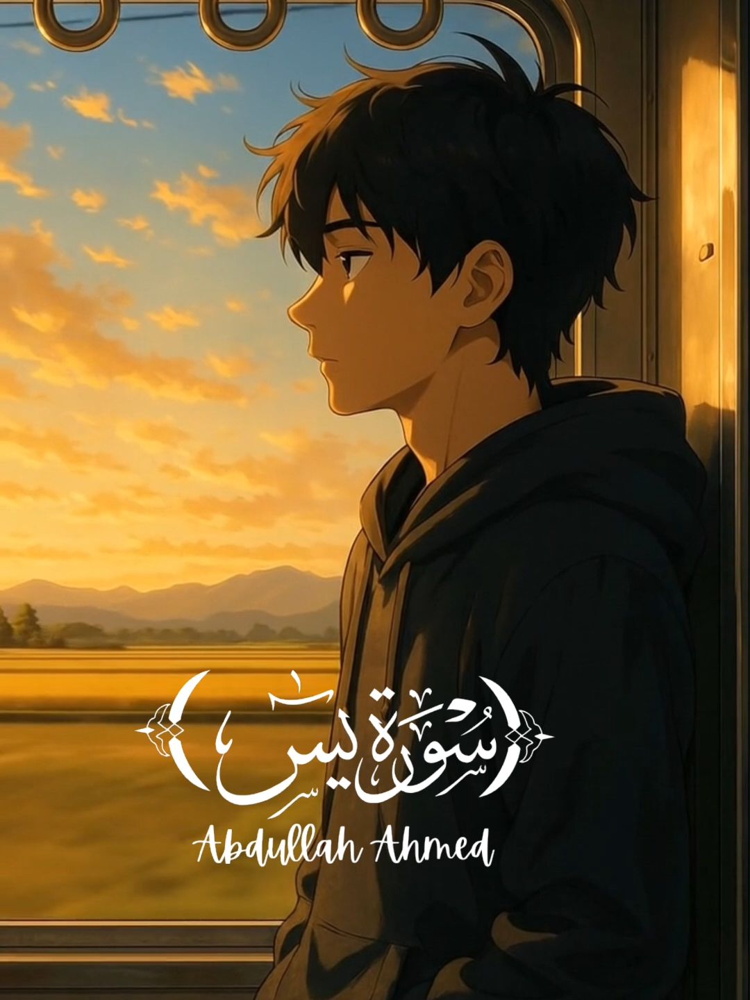 Surah Yasin (Yaseen) سورة يس كاملة Beautiful Quran Recitation Abdullah Ahmed #fyp #foryoupage❤️❤️ #surahyasin#surahyaseen #سورة_يس #quran #quranrecitation #beautifulquranrecitation #beautifulvoice #waqaskafridi #hearttouchingvideo #tilawat #quranbeautifulvoice #قرآن #قرآن_كريم_راحة_نفسية #قرآن_كريم_راحة_نفسية🌷🌻