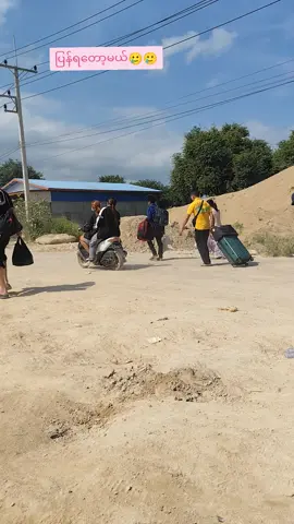 #CapCut #ဘာမှတောင်မရေးချင်တော့ဘူး😥😥😥😥#veiwsတွေလဲရှယ်ကျ😌😌 