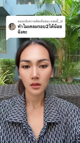 ตอบกลับ @แพมมี้_@ สอนวิธีการลงทะเบียนโหลดแอพ world app สอนวิธีการแก้บัญชีถูกจำกัดบัญชีถูกล็อกไม่สามารถรับเหรียญได้   สอนวิธีการโอนขายเหรียญ world coin ให้ความรู้ข้อมูลเกี่ยวกับเหรียญคริปโต  ##zazaworldcoin##worldapp##รับซื้อเหรียญคริปโตรับแลกเหรียญworld#วิธีการโหลดแอพworldapp