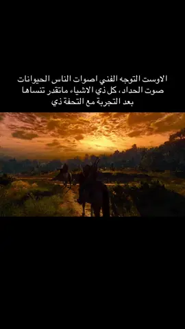 #explore #العاب #games #ps5 #thewitcher 