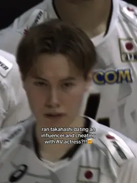 dari artikel yang dirilis ini garis besarnya. Take it with a grain of salt! Ran punya pacar namanya uka (26) dia influencer dan ran selingkuh sama artis dewasa ayaka kawakita (26). ran udah pacaran sama si influencer dari tahun lalu. tapi karna si ran tinggal di osaka dan si cewe di tokyo jadi mereka ldr, tapi walaupun gitu mereka sering ketemu.  ada yang bilang ran sama pacarnya itu udh banyak yg tau kalo mereka pacaran tapi walaupun gitu si ran sering ikut blind date sampe dikira kalo dia udah putus sama pacarnya ran kenal sama si selingkuhannya dari DM Instagram. katanya ran emang suka nge-DM selebritis yang emang dia suka. sebelum wch ran sempet ketemu sama si selingkuhannya dan ngabisin malem bersama di hotel. setelah wch ran ketemuan  lagi sama selingkuhannya di hotel dan ngabisin malem bersama. besoknya ran ketemuan sama pacarnya di kamar hotel yg sama waktu dia ngabisin malem sama si selingkuhannya🤯 waktu ditanya langsung hubungan dia sama si influencer dan artis dewasa itu ran cuma jawab kalo dia cuma temenan aja. padahal malem sebelumnya dia abis ngabisin waktu sama uka di sauna dan tinggal bareng di apartement ran #rantakahashi #volleyball 
