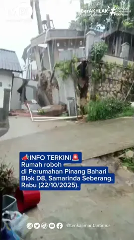 Sebuah rumah roboh di Perumahan Pinang Bahari Blok D8, Samarinda Seberang saat hujan deras melanda wilayah tersebut. Belum ada laporan korban jiwa, namun warga sekitar diimbau untuk tetap waspada terhadap potensi longsor dan bangunan rapuh di sekitar lokasi. 🙏 #roboh #samarinda #bencana #tvrikaltim #tiktoknews 