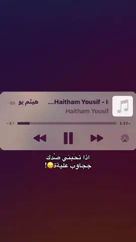 اهخ😢 #اكسبلور #foryou #fyp #بابل 