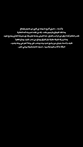 يا أسماء .. ملحمة جديدة قدمها لنا محمد باقر مع ميرزا عادل الاشكناني.. #بلسم_جراحك_غايتي #محمد_باقر_الخاقاني #ميرزا_عادل_أشكناني 