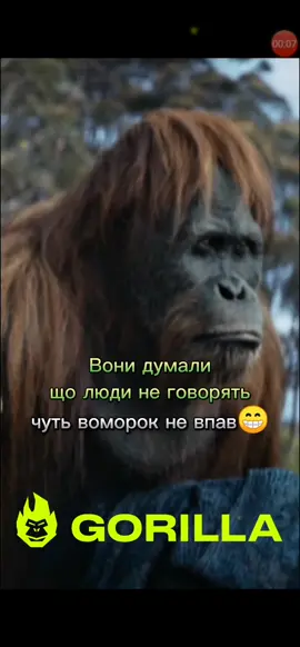 Вони думали, що люди не вміють говорити. Чуть воморок не впав😁. #топкіно #момент #стопосто #українською #україна 