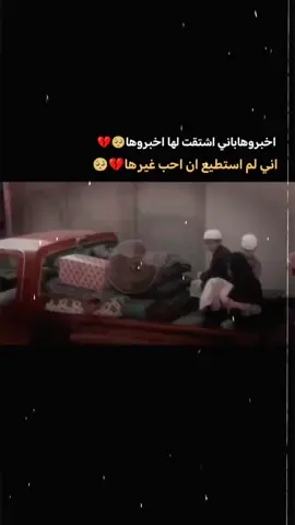 #الحزين #الحب #نزلو_عبارات_بالتعليقات_للتصميم🥺💜 #شاعر_الراية #صعدو_الفيديو 