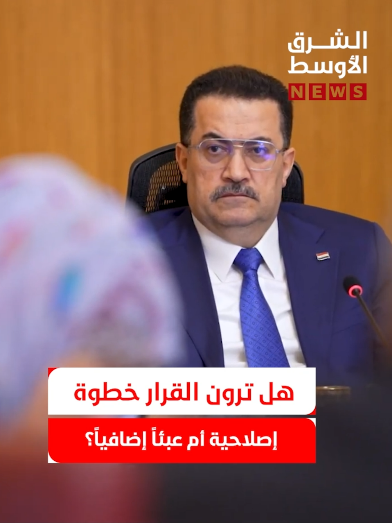 لا معاملات دون تقديم فواتير الماء والكهرباء والهاتف والمجاري