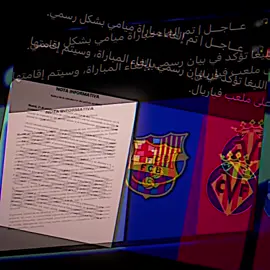 غصبا عنك 🤫🔥#المصمم_بيـلـي💎 #تيم_وزارة_الدفاع_🚷 #بيليجهام_اسطورة_مدريد👑🔥 #الريال_مدريد_عشق_لاينتهي🔥⚽🖤 #الملكي_سيد_اوروبا🔥🇪🇸 