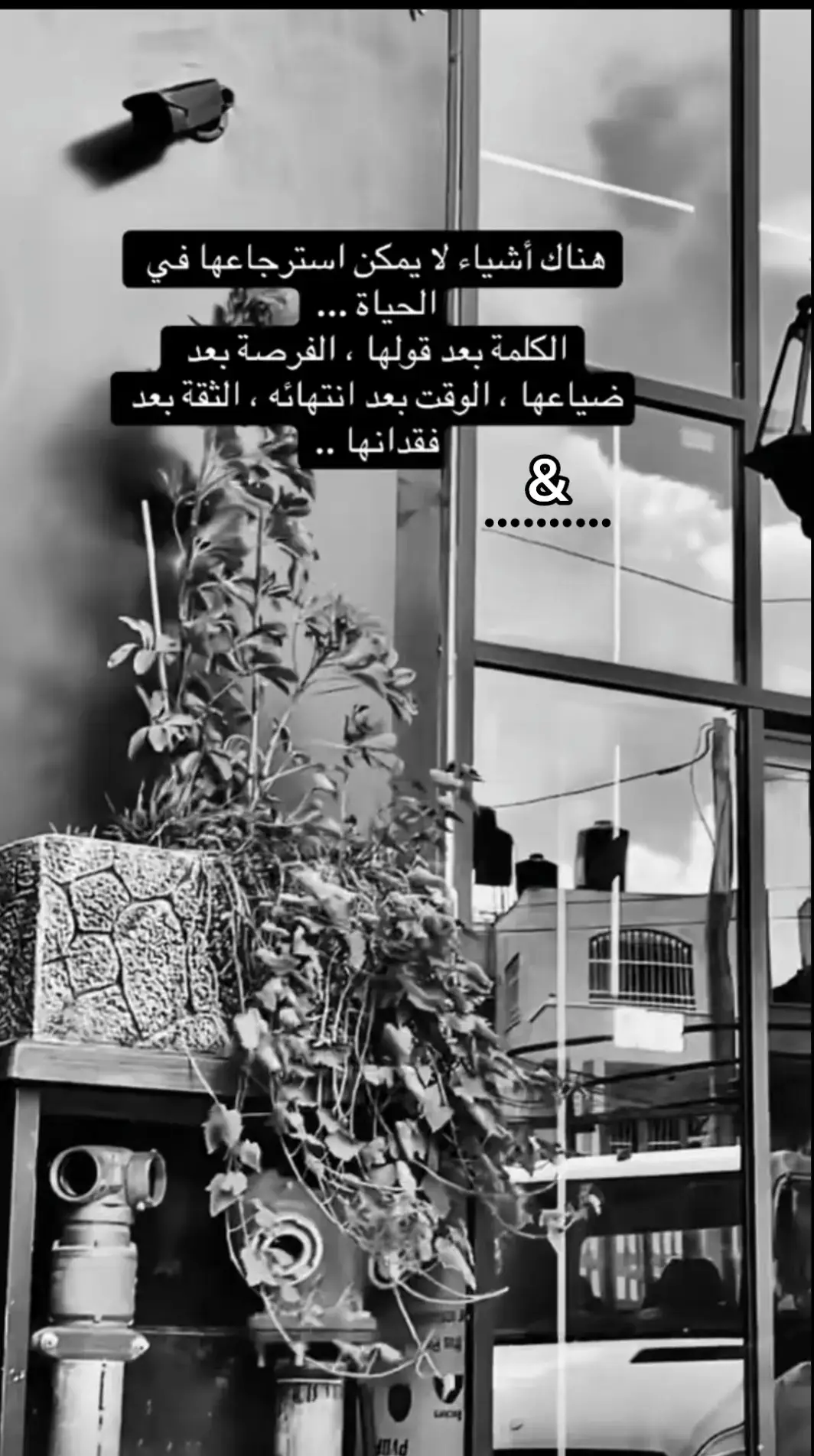 #ترند #هاشتاقات #لايكات 