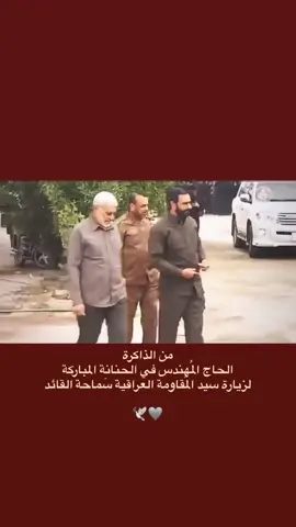 🙏🏼🖤#السيد_القائد_مقتدى_العراق 