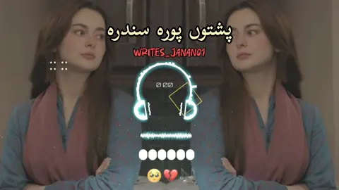 Nazia Iqbal sonG 💗🥀🫀#fypシ゚viral🖤tiktok☆♡🦋myvideo #pashtosong🇦🇫❤️🇦🇫 #viral?videotiktok😇😇 #پشتوںسونگ🖤🔥 #foryoupage 