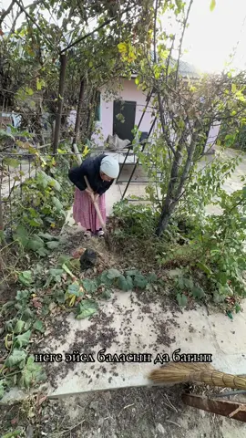 Достар қолдап кетеміз❤️❤️❤️ #рек #fyp #elbruso #уборка #CleanTok 