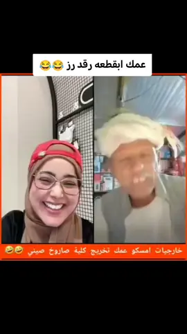 #دويتو #مشاهير # التيك توك #التحيه #للقوات #المسلحه_السودانيهاكسبلور 😂😂😄😄😄😄😂😄😄😄😄🇸🇩🇸🇩🇸🇩🇸🇩🇸🇩🇸🇩🇸🇩🇸🇩🇸🇩🇸🇩