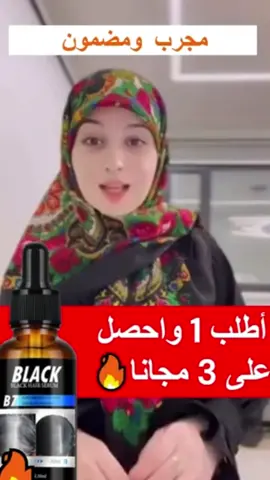 أحصل على طلبك الأن لا تفوت الفرصة 