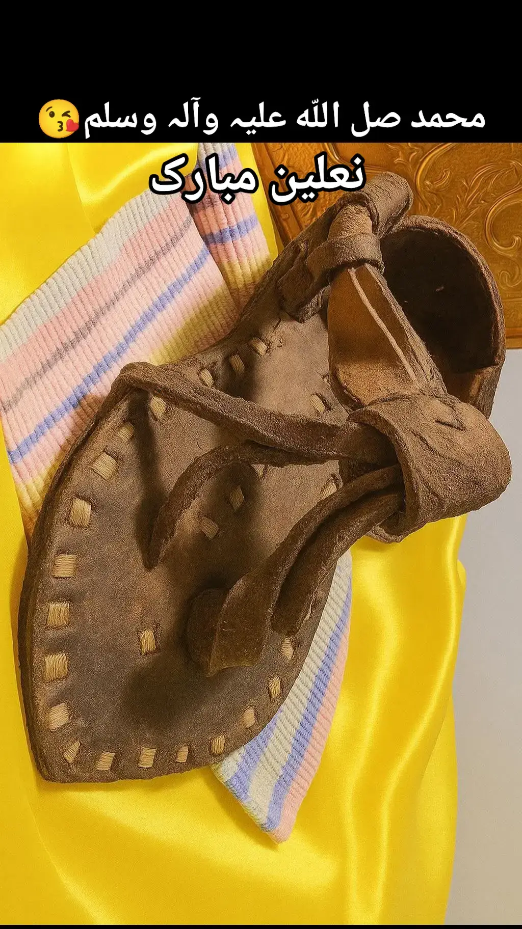 #foryou #allahumasollialaasaydinaamuhamadan 