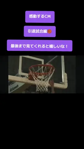 #懐かしいcm #平成 #おすすめ 