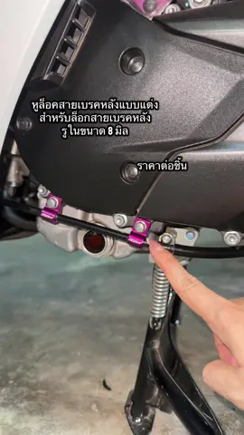 #giorno #ของแต่งจีออโน่ #จีออโน่ #จีออโน่แต่งสวย 