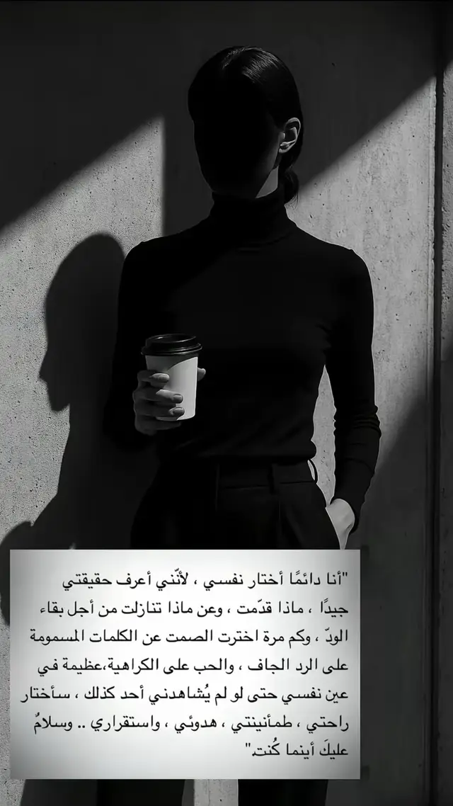 #اكسبلورexplore #عشوائيات #اقتباسات #foryou #ترند 