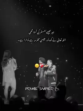 Wallah🥹 Mention🫶🏻 #unfrezzyaccount #fypシ゚ #foryoupage @TiktokPakistanOfficial 