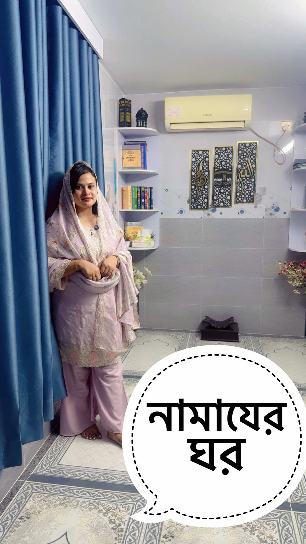 বাসায় এতো সুন্দর ঘর। ❤️#viral #foryou #viraltiktok #inspirewithbristi #namaz 