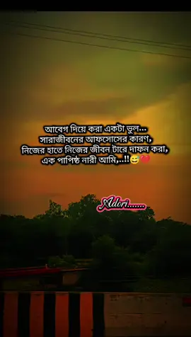 No caption💔💔🥹🥹#brokenheart💔💔😭💔💔 #sad #foryou #brokenheart💔 