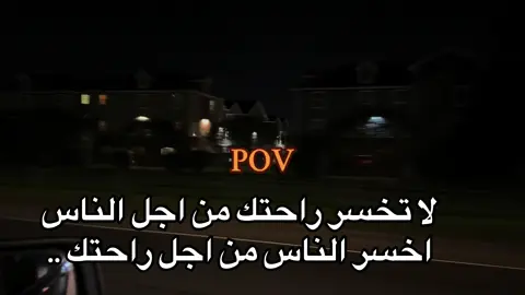 #عبارات #harb #fypp #منشن #خربانه_خربانه 