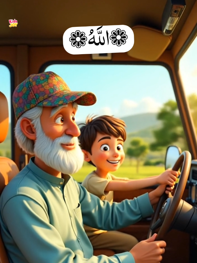 The Throne verse🤍 