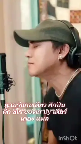 #เทรนด์วันนี้ #ฟีดดดシ #storytime #fyp #capcut 