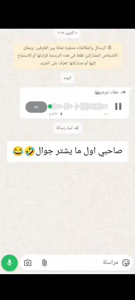 #منشلو_لصاحبك😂  .  .  . #الشعب_السوري_ماله_حل😂😂 #الشعب_السوري_ماله_حل😂😂 