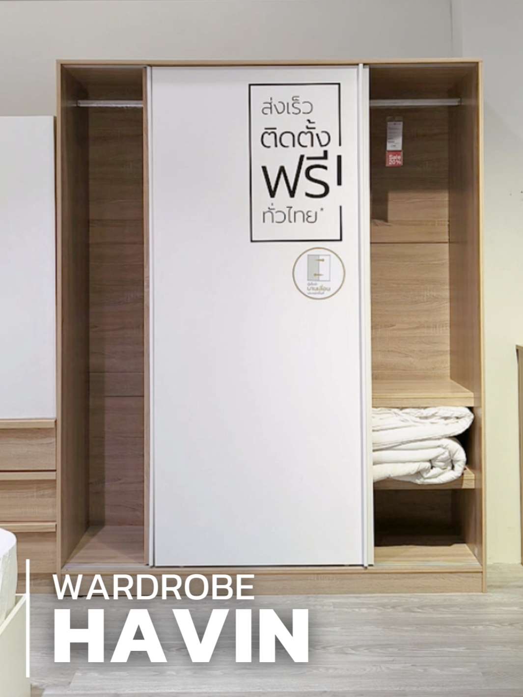 ช่วยให้ห้องของคุณมีพื้นที่ใช้สอยเพิ่มมากขึ้น ด้วยตู้เสื้อผ้าบานเลื่อน Havin ขนาด 160x60x200 cm. หมดปัญหาเปิดหน้าบานชนเฟอร์ฯอื่นๆ จัดเก็บได้มากกว่าเสื้อผ้า ช้อปได้ที่ Tiktok SB Design Square🛒 #ตู้เสื้อผ้าบานเลื่อน#ตู้เสื้อผ้า#ตู้เสื้อผ้ามินิมอล #เฟอร์นิเจอร์#เฟอร์นิเจอร์แต่งบ้าน#แต่งบ้าน#แต่งบ้านสไตล์มินิมอล#แต่งบ้านมินิมอล#แต่งห้อง#แต่งห้องมินิมอล#แต่งห้องนอน #SBDesignSquare #fypシ #furniture #ส่งฟรี