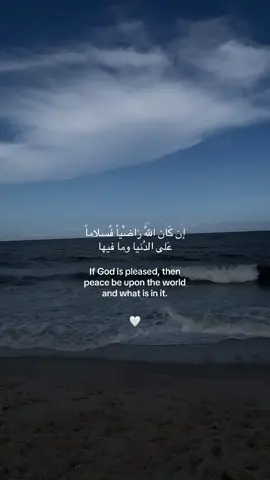 ممكن اعادة النشر..؟🤍#القران_الكريم #تلاوه_خاشعه #quran #صلوا_على_رسول_الله 