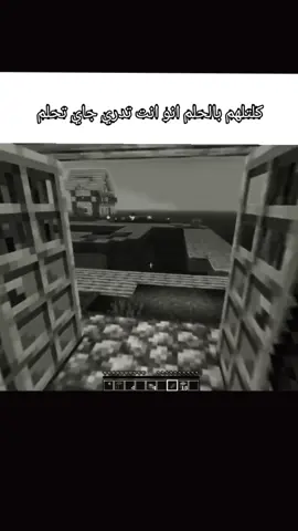 #fyp #viral #foryou مود قوي هذا مال ماين كرافت#الشعب_الصيني_ماله_حل😂😂 #ميمز 