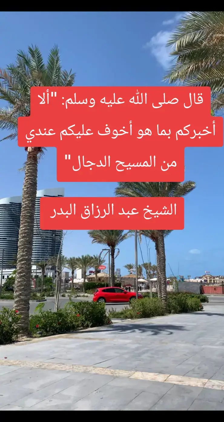 #الشرك #الدعاء #الذكر #السعودية_الكويت_مصر_العراق_لبنان #اكسبلورexplore 