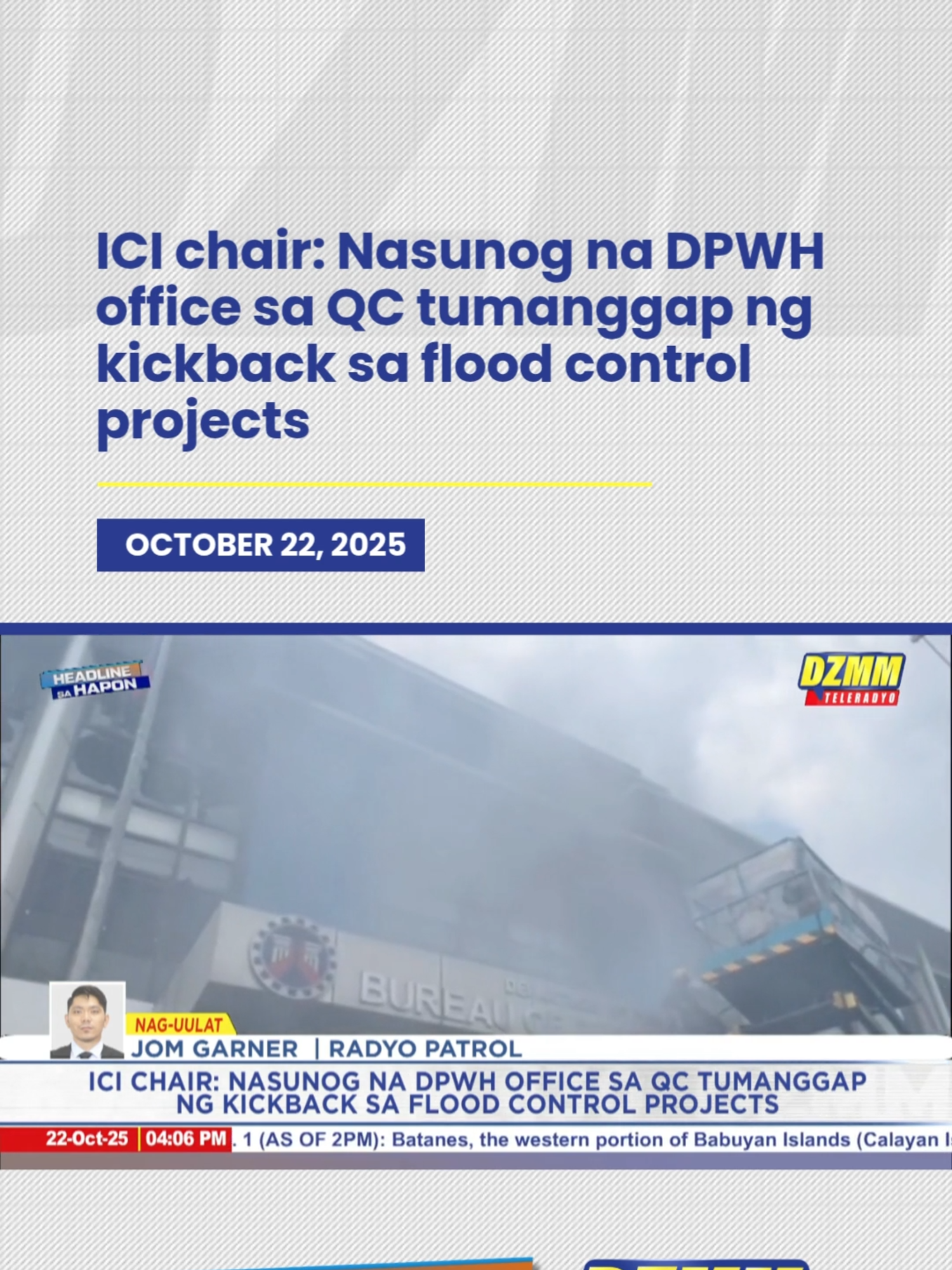 Tumatanggap ng porsyento mula sa mga flood control projects ang nasunog na tanggapan ng DPWH sa Quezon city, ayon kay ICI chair Andres Reyes.  Maging una sa balita at public service, follow na sa DZMM Teleradyo TikTok account. #dzmmteleradyo #DZMM #fypシ゚ #fypシ