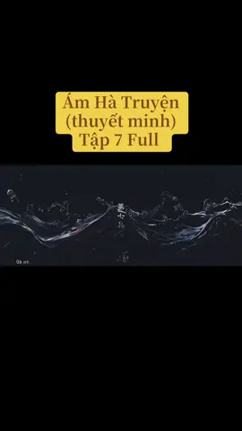 Ám Hà Truyện tập 7 #amhatruyen #amhatruyenthuyetminh #amhatruyentap7 #amhatruyentap7full
