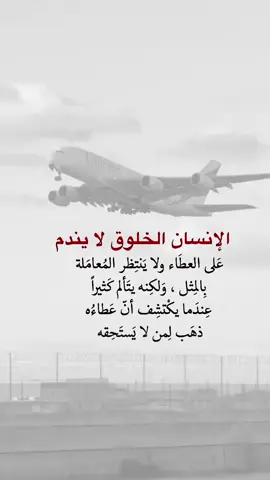 #في هذا اليوم 